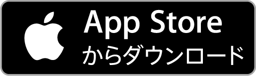 大江戸今昔めぐりのアプリへのリンク(iOS)